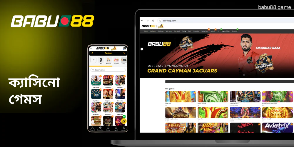 Babu88 সকল বাংলাদেশী গেমারদের জন্য একটি শীর্ষস্থানীয় জায়গা, যেখানে ২,৫০০ টিরও বেশি গেম রয়েছে।