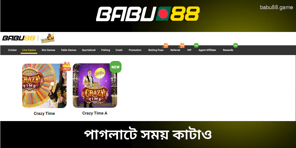 Babu88 লাইভ ক্রেজি টাইম
