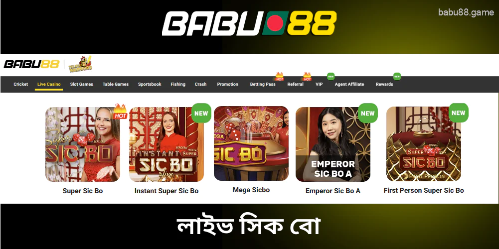 Babu88 লাইভ সিক বো