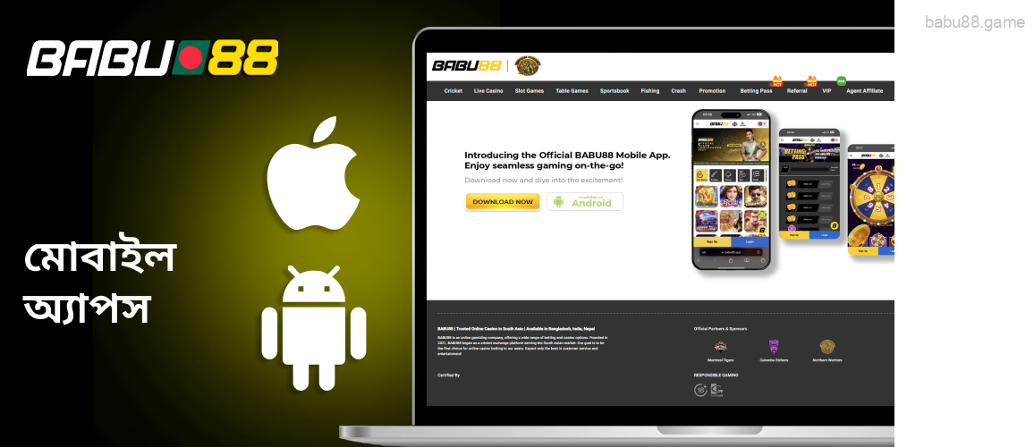 Babu88 মোবাইল অ্যাপ্লিকেশন অফার করে