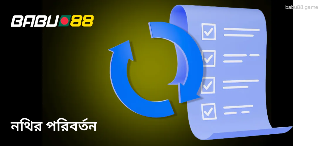 Babu88 বাংলাদেশ বিধানগুলিতে পরিবর্তন বা সংযোজন করতে পারে