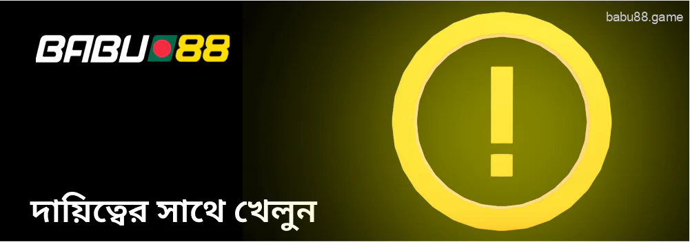 Babu88 গেমের সমস্যা এড়াতে, ব্যবহারকারীদের অবশ্যই প্রচেষ্টা করতে হবে