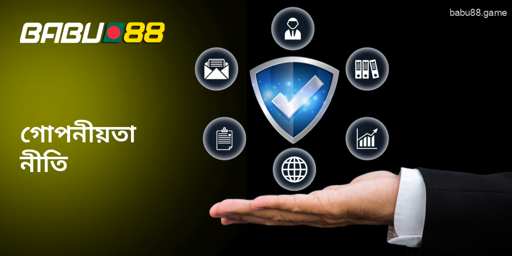 Babu88 আরামদায়ক এবং নিরাপদ