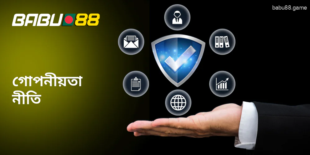 Babu88 আরামদায়ক এবং নিরাপদ