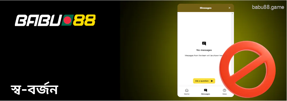 Babu88 বাংলাদেশের একটি স্ব-বহির্ভূত পরিষেবা রয়েছে