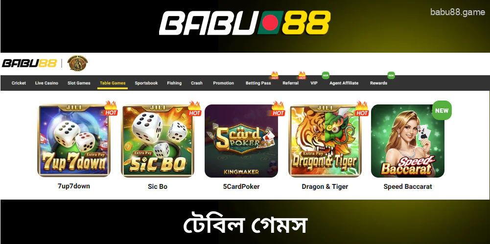Babu88 টেবিল গেমস