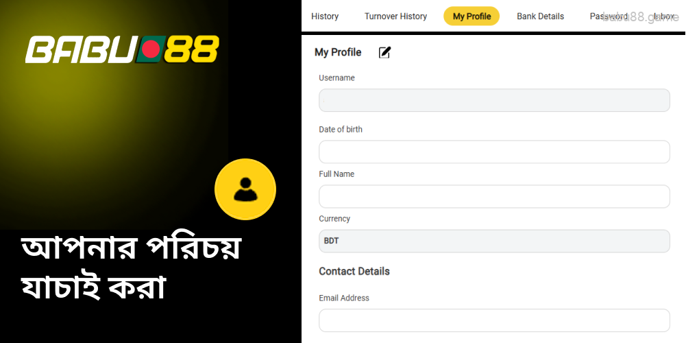 Babu88-এ আপনার পরিচয় কীভাবে যাচাই করবেন